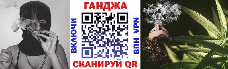 Магазин наркотиков Красный Холм МАРИХУАНА Мефедрон Alpha-PVP ГАШ КОКАИН