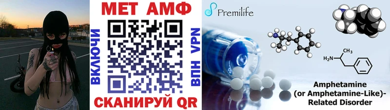что такое   мега ONION  АМФ Premium  Красный Холм 