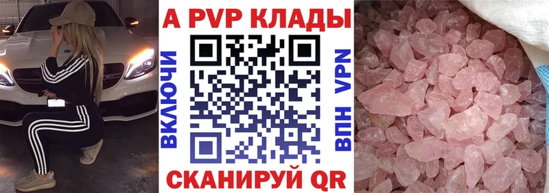 ОМГ ОМГ ссылки  Красный Холм  A-PVP СК КРИС 