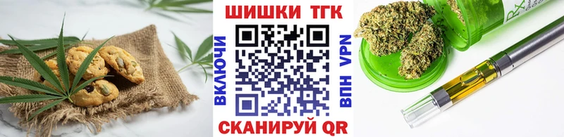 Еда ТГК марихуана  ссылка на мегу ONION  Красный Холм 