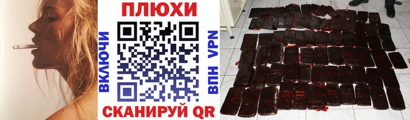 хочу наркоту  Красный Холм  ГАШ хэш 