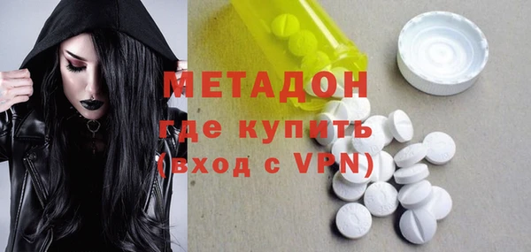 молекула духа Беломорск