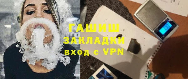 альфа пвп VHQ Белоозёрский