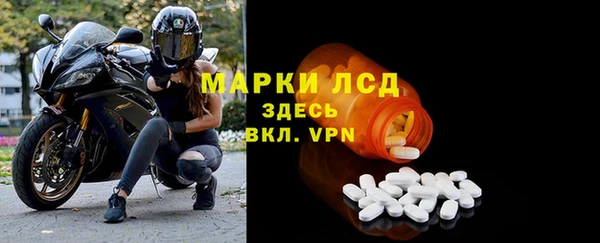 молекула духа Беломорск