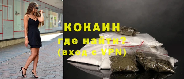 альфа пвп VHQ Белоозёрский