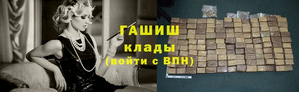 молекула духа Беломорск