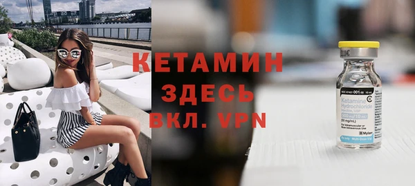 альфа пвп VHQ Белоозёрский