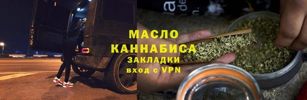 прущая мука Белокуриха