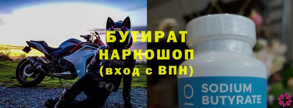 молекула духа Беломорск