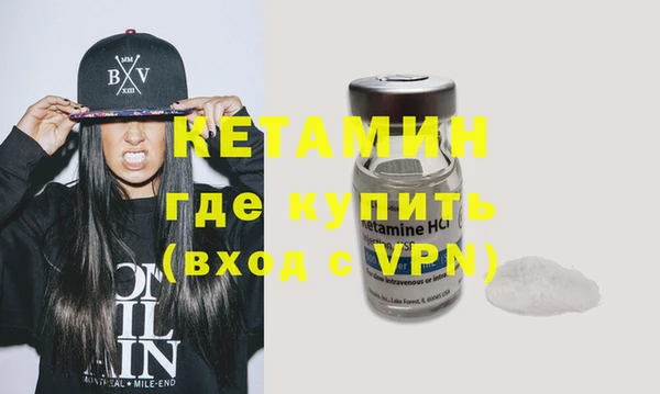 альфа пвп VHQ Белоозёрский