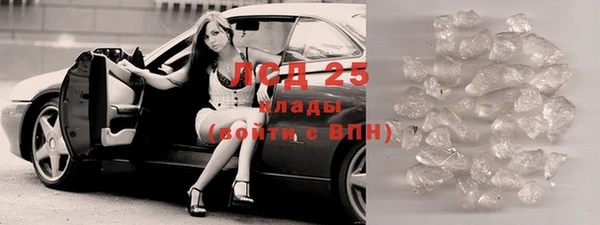 альфа пвп VHQ Белоозёрский