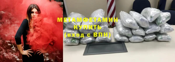 молекула духа Беломорск