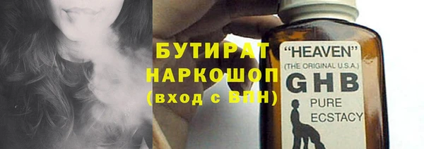 каннабис Семилуки