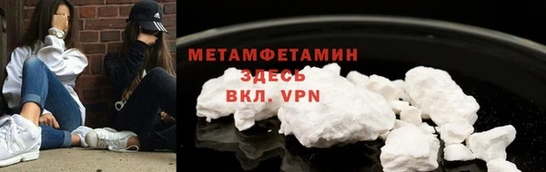 альфа пвп VHQ Белоозёрский