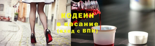 молекула духа Беломорск