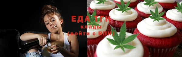 прущая мука Белокуриха