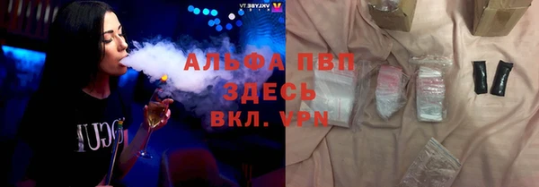 прущая мука Белокуриха