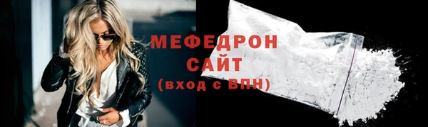 прущая мука Белокуриха