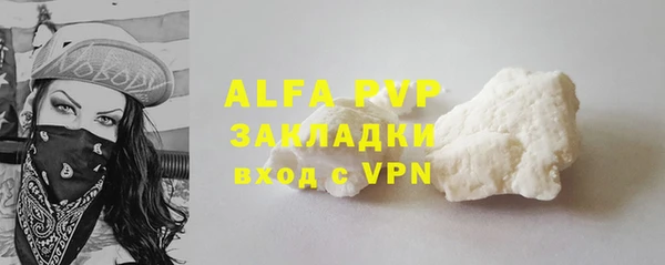 альфа пвп VHQ Белоозёрский