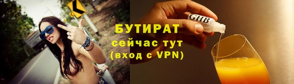 прущая мука Белокуриха