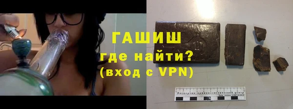 альфа пвп VHQ Белоозёрский