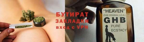прущая мука Белокуриха
