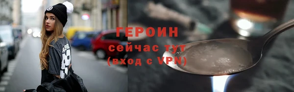 молекула духа Беломорск