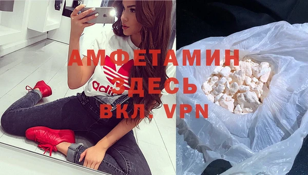 молекула духа Беломорск
