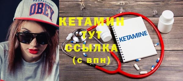 молекула духа Беломорск