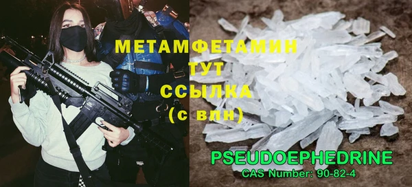 альфа пвп VHQ Белоозёрский
