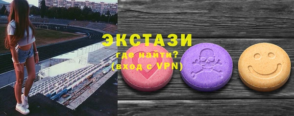 марки lsd Балабаново