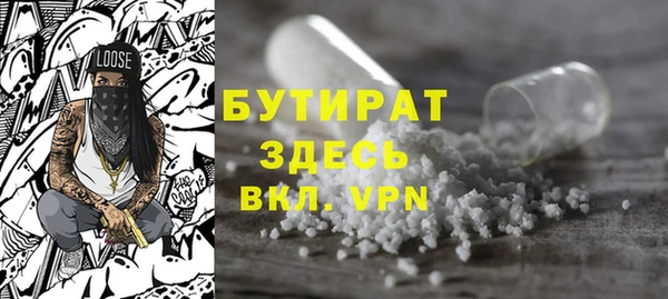 альфа пвп VHQ Белоозёрский
