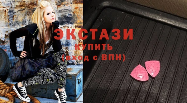 альфа пвп VHQ Белоозёрский