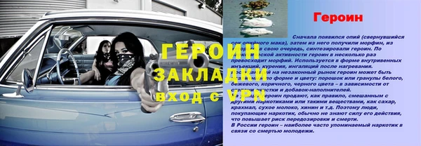 альфа пвп VHQ Белоозёрский