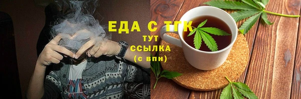 молекула духа Беломорск