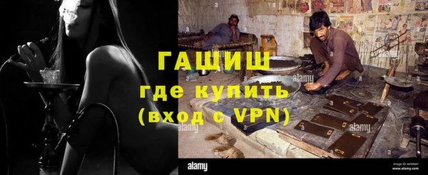 молекула духа Беломорск