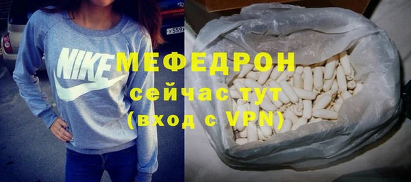 прущая мука Белокуриха