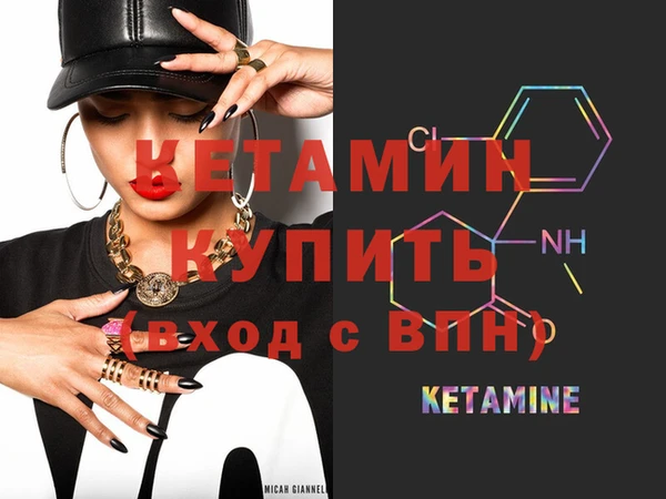 каннабис Семилуки
