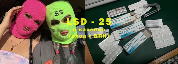 альфа пвп VHQ Белоозёрский