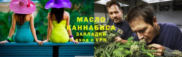 молекула духа Беломорск