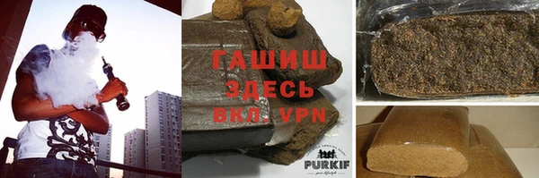 прущая мука Белокуриха