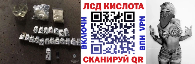 Лсд 25 экстази ecstasy  Красный Холм 