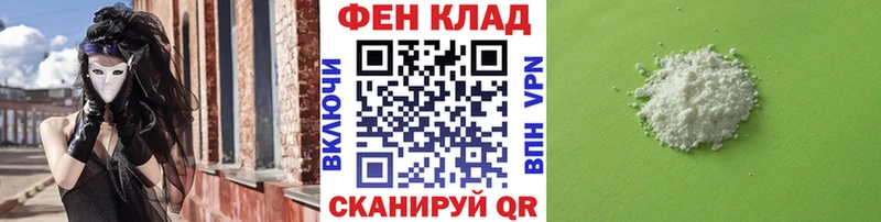 Первитин мет наркота Красный Холм