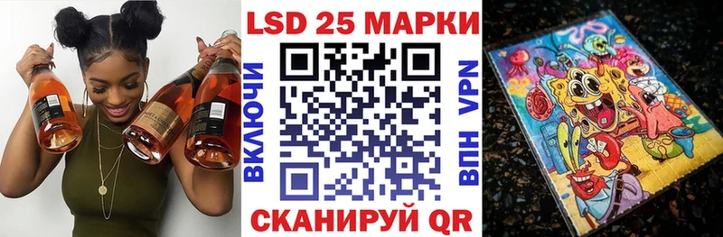 Марки N-bome 1500мкг  Красный Холм 
